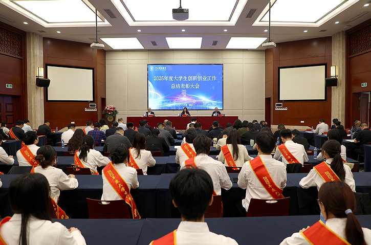 江西科技学院：以双创教育赋能青年成长 助力创新驱动发展