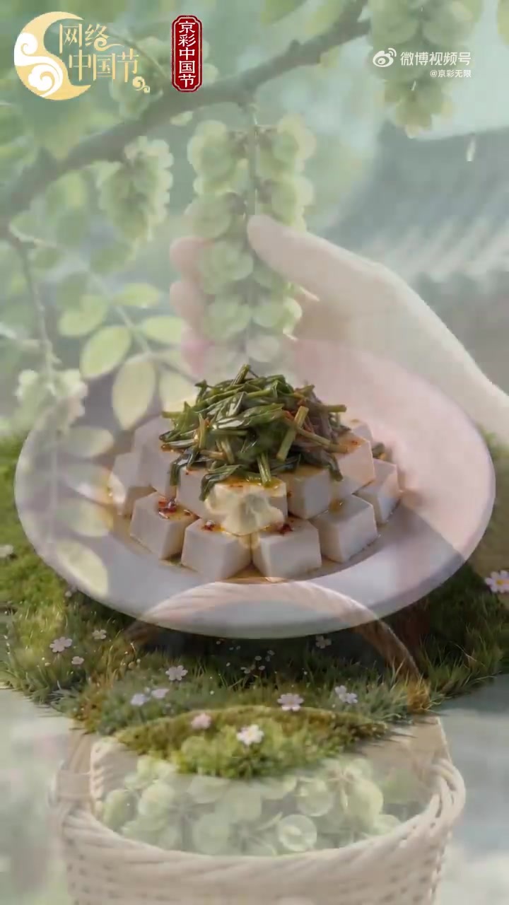 谷雨润万物，食鲜正当时