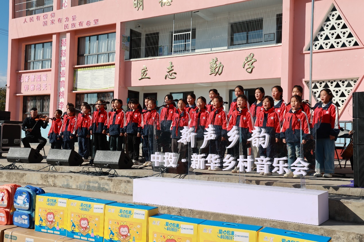 图:施秉县白垛乡中心小学乡村音乐会现场