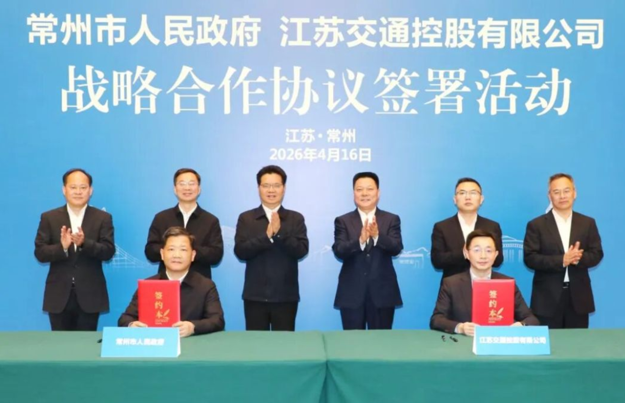 江苏各地市委书记的一周动态（4.13-4.19）