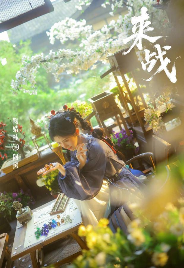 鞠婧祎活泼俏丽。