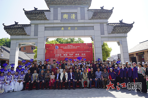 活动现场（吴晓燕 供图）