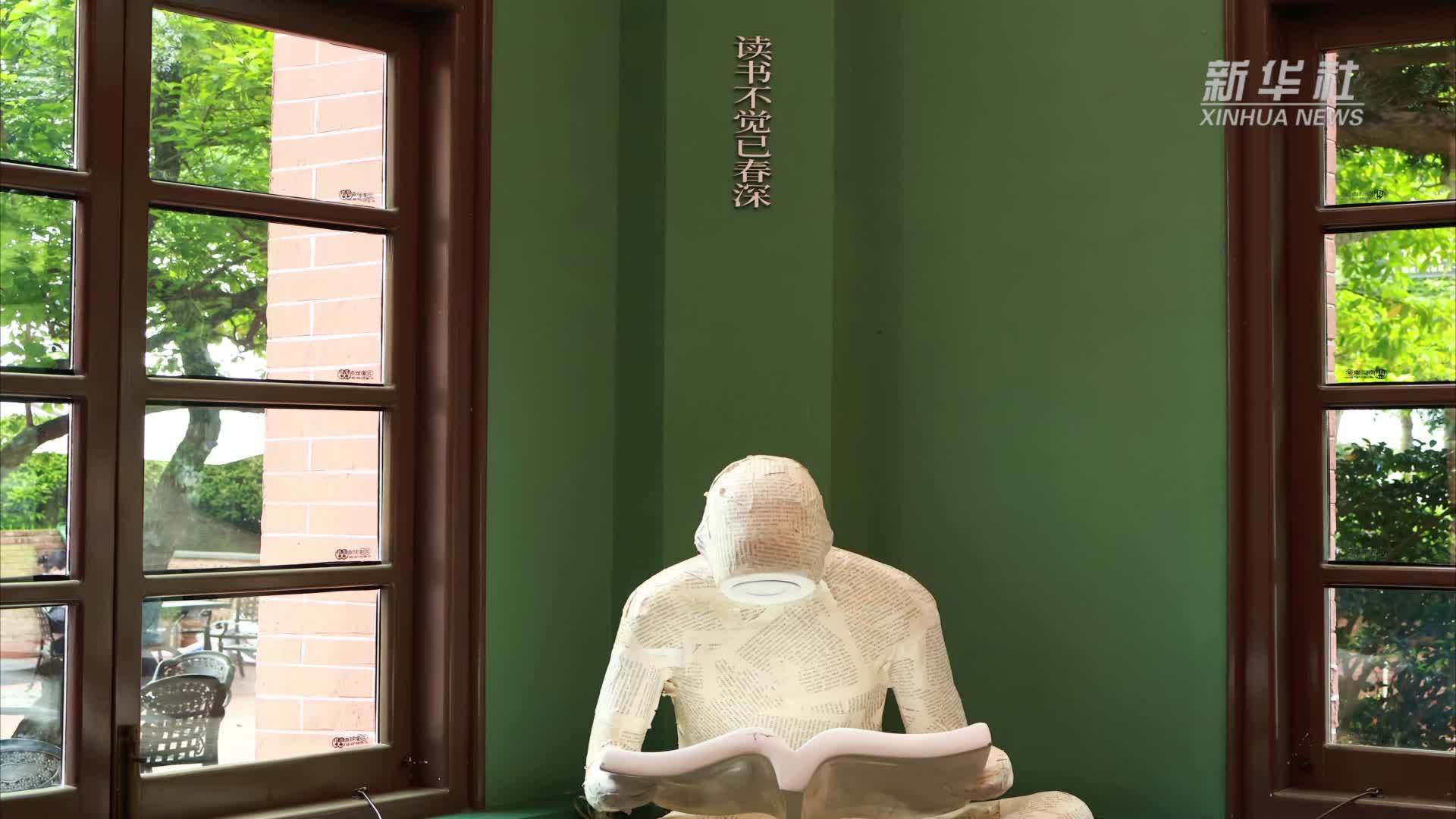 长沙橘子洲：“交换春天”读书沙龙点亮世界读书日