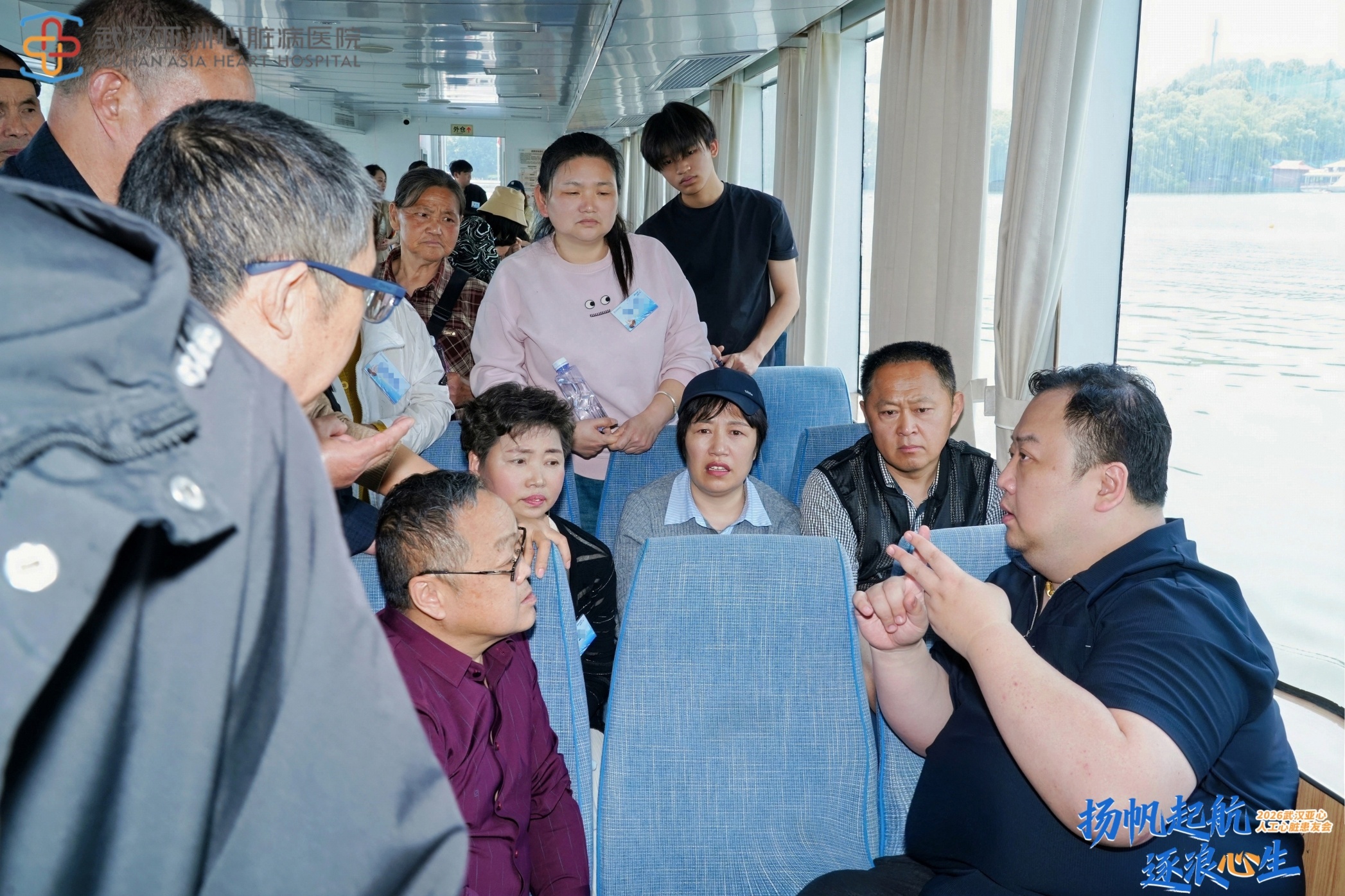 华正东主任（右一）与患者们交谈