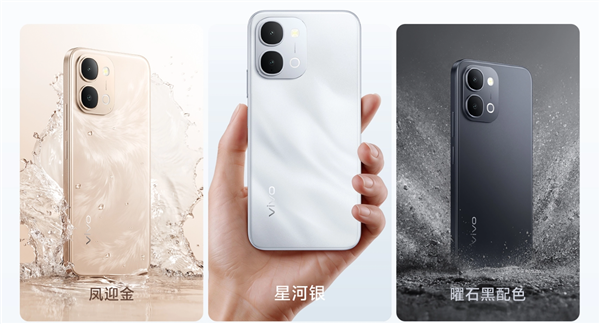 1799元起！vivo Y6 5G手机发布：6.75英寸LCD屏、7200mAh大电池