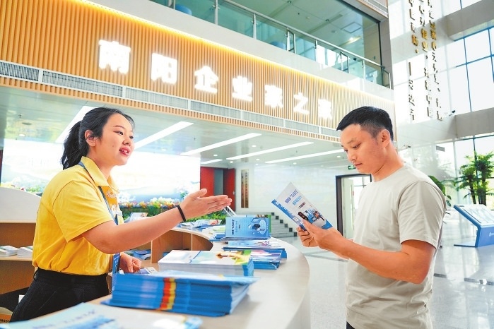 在南阳市企业家之家,“线上线下协同、无差别受理”工作机制让企业感受到了南襄协同发展的温度与速度。记者 李栀子 摄