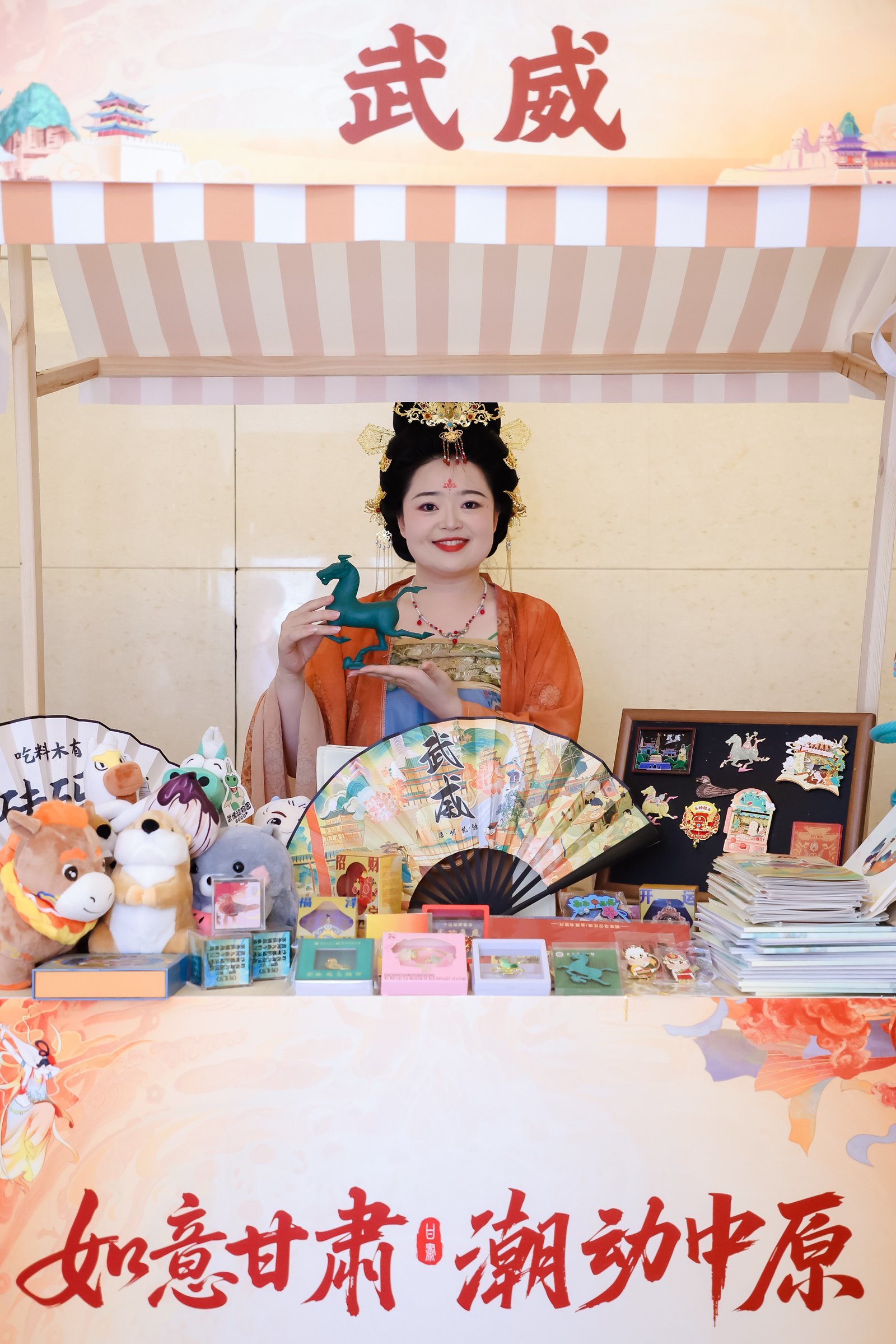 黄河同源文脉牵 如意甘肃赴中原  甘肃文旅（河南）宣传推介会在郑州圆满举办