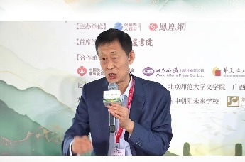 阅读一定是读书吗？王立新：看世界、看人都是在阅读
