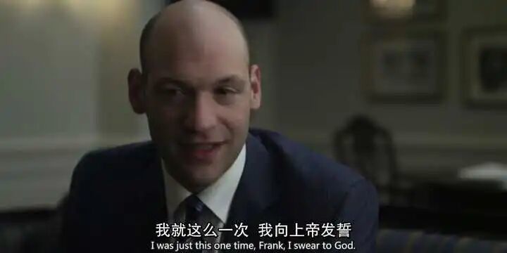 纸牌屋中有哪些惊艳你的台词？ - 知乎