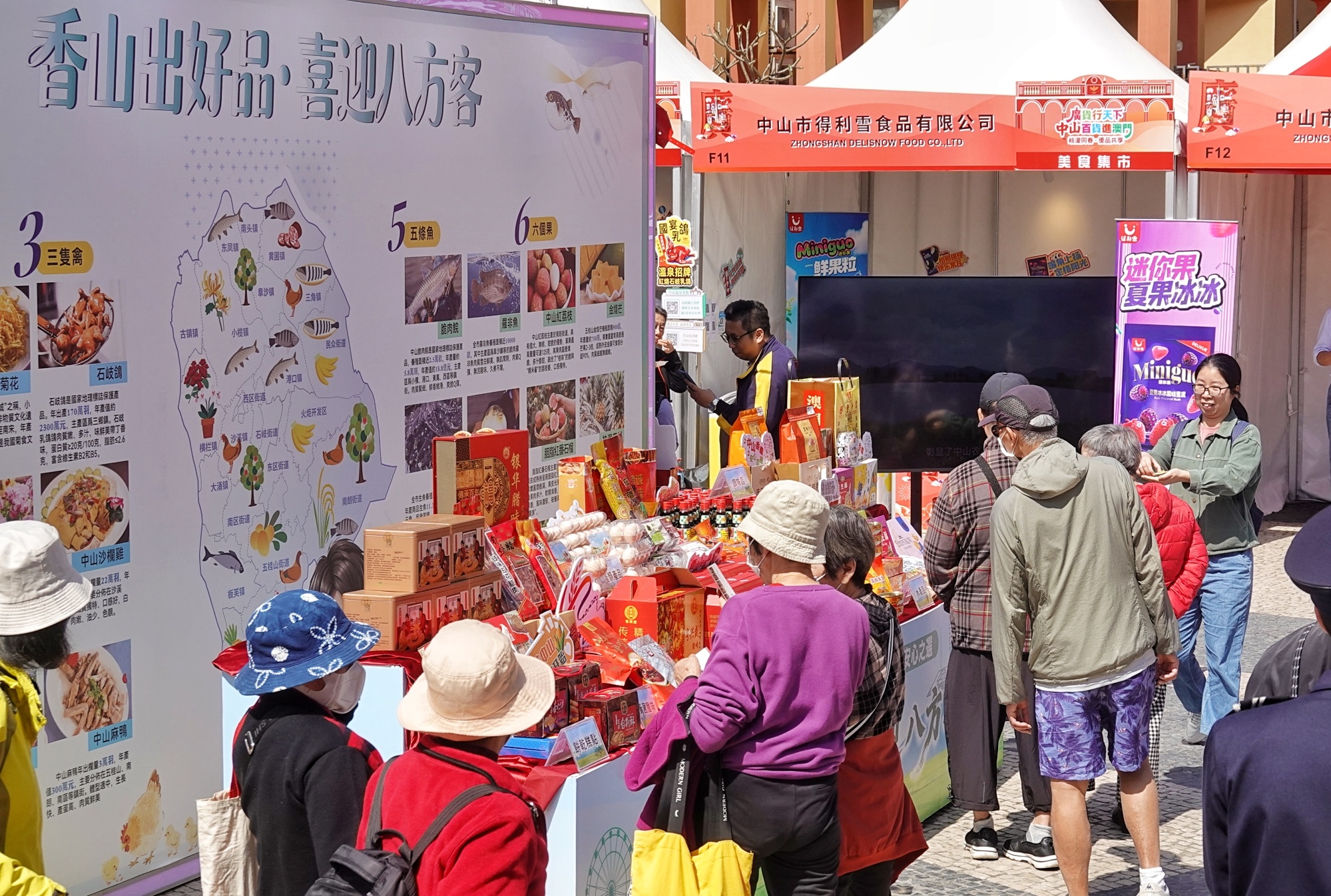 中山百货赴南洋 “广货行天下”首次出海启航