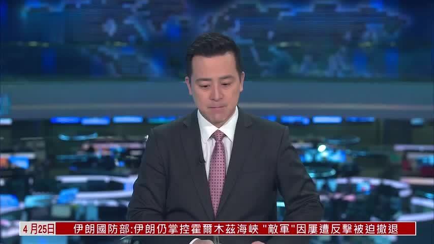 记者连线｜伊朗外长访巴 会见巴基斯坦陆军参谋长