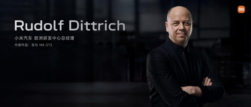 小米北京车展首秀Vision GT概念车 千匹马力YU7 GT定档5月底发布