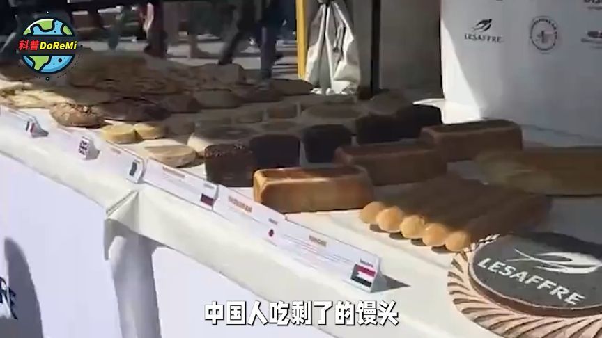 中国馒头出战法国面包节，遭老外哄抢！为何馒头在海外如此受欢迎