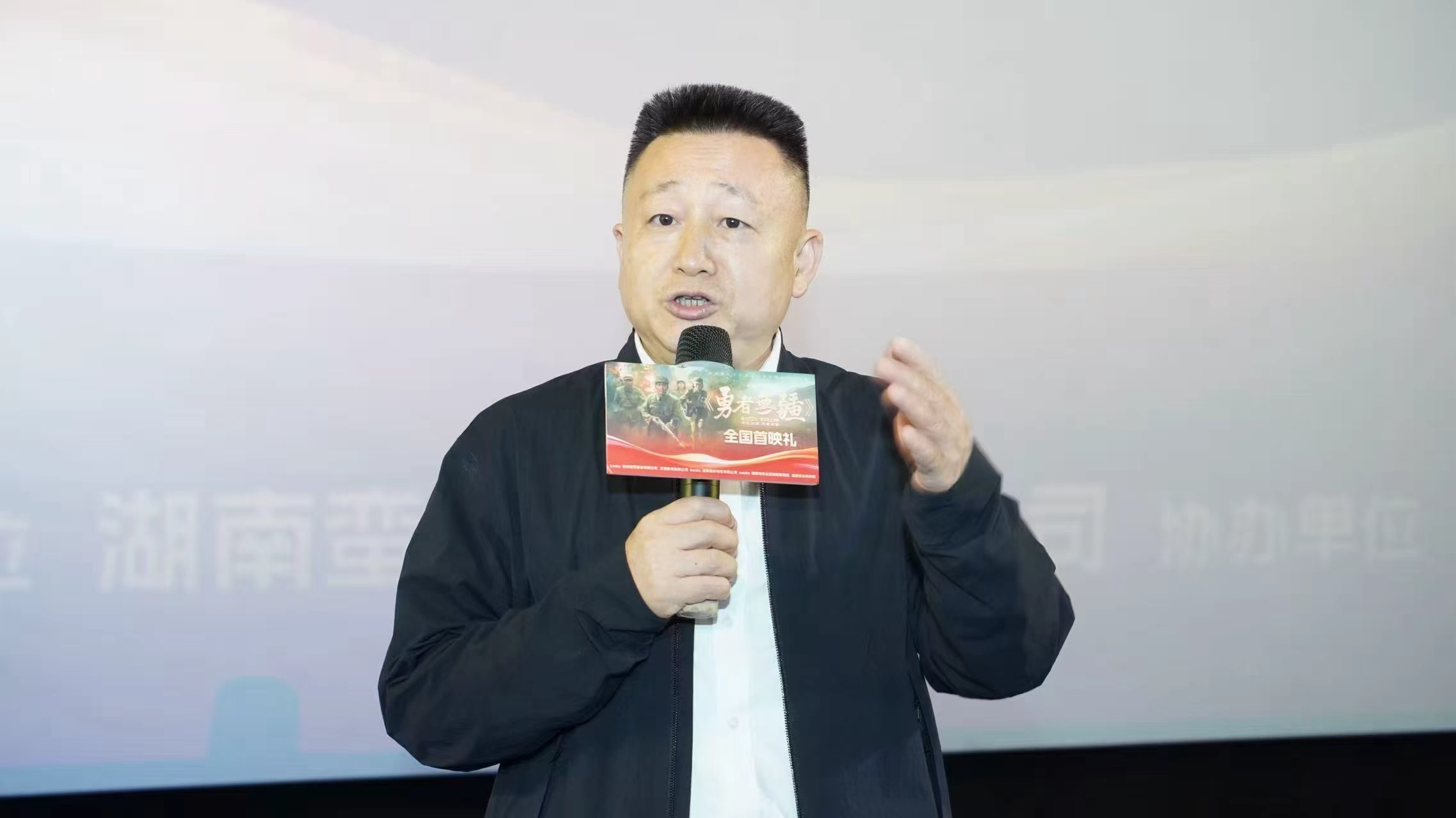 冰窟下的生命接力!电影《勇者无疆》全国首映礼在长沙举行