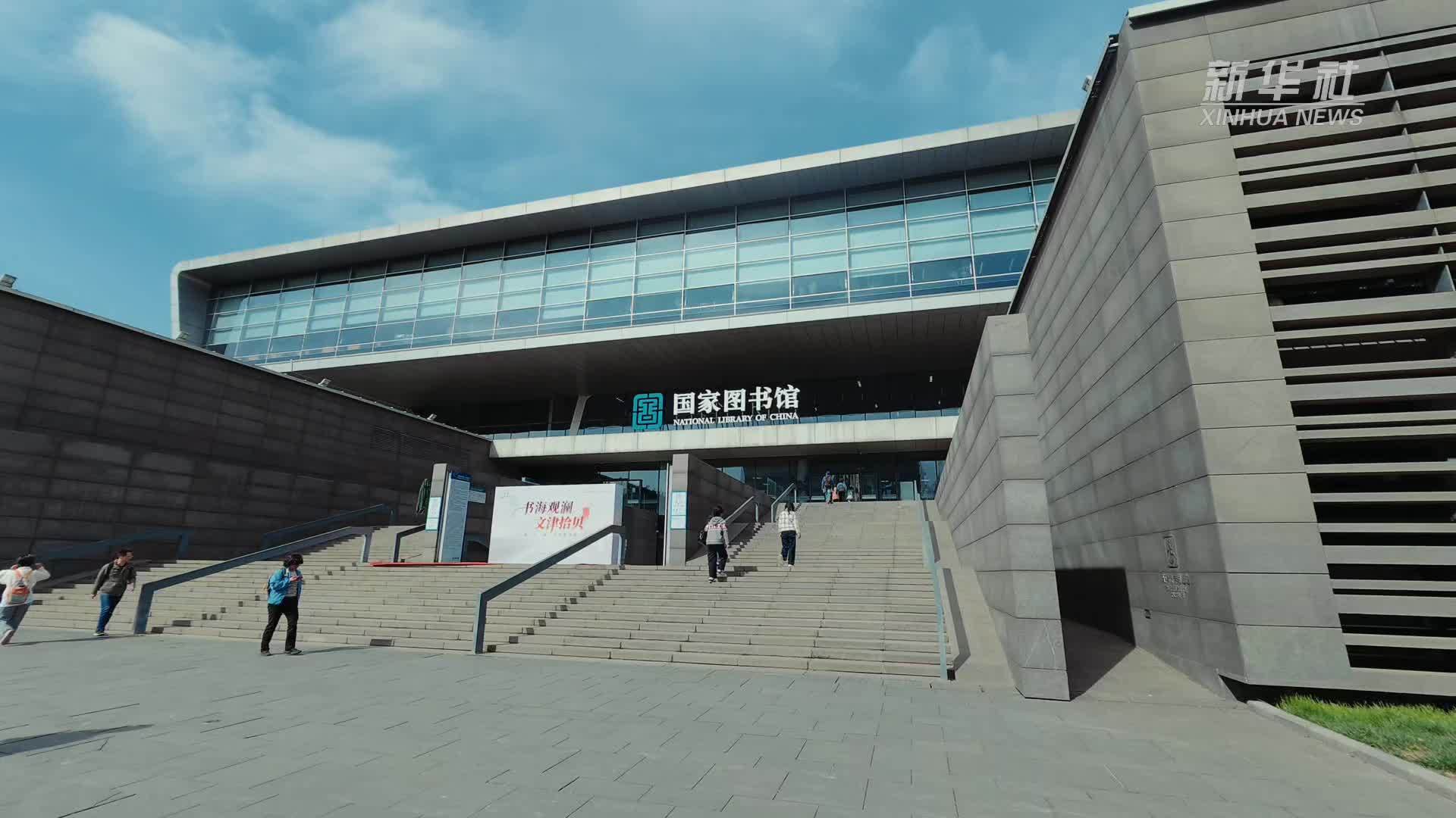 世界读书日｜沉浸式体验图书馆馆员的工作