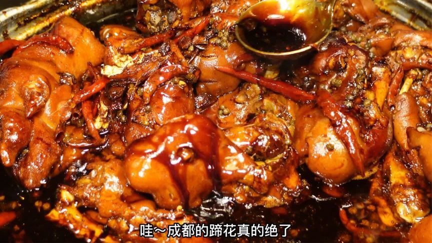 成都凌晨排队的蹄花，代驾师傅深夜食堂，味道堪称一绝