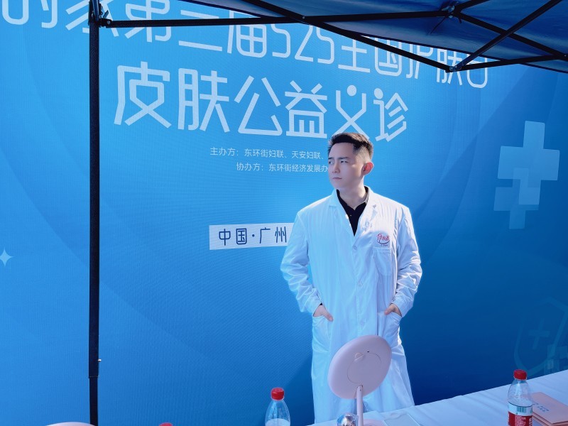蔡泽欢:四证合一筑牢专业根基内调外养引领科学护肤新范式(图1)