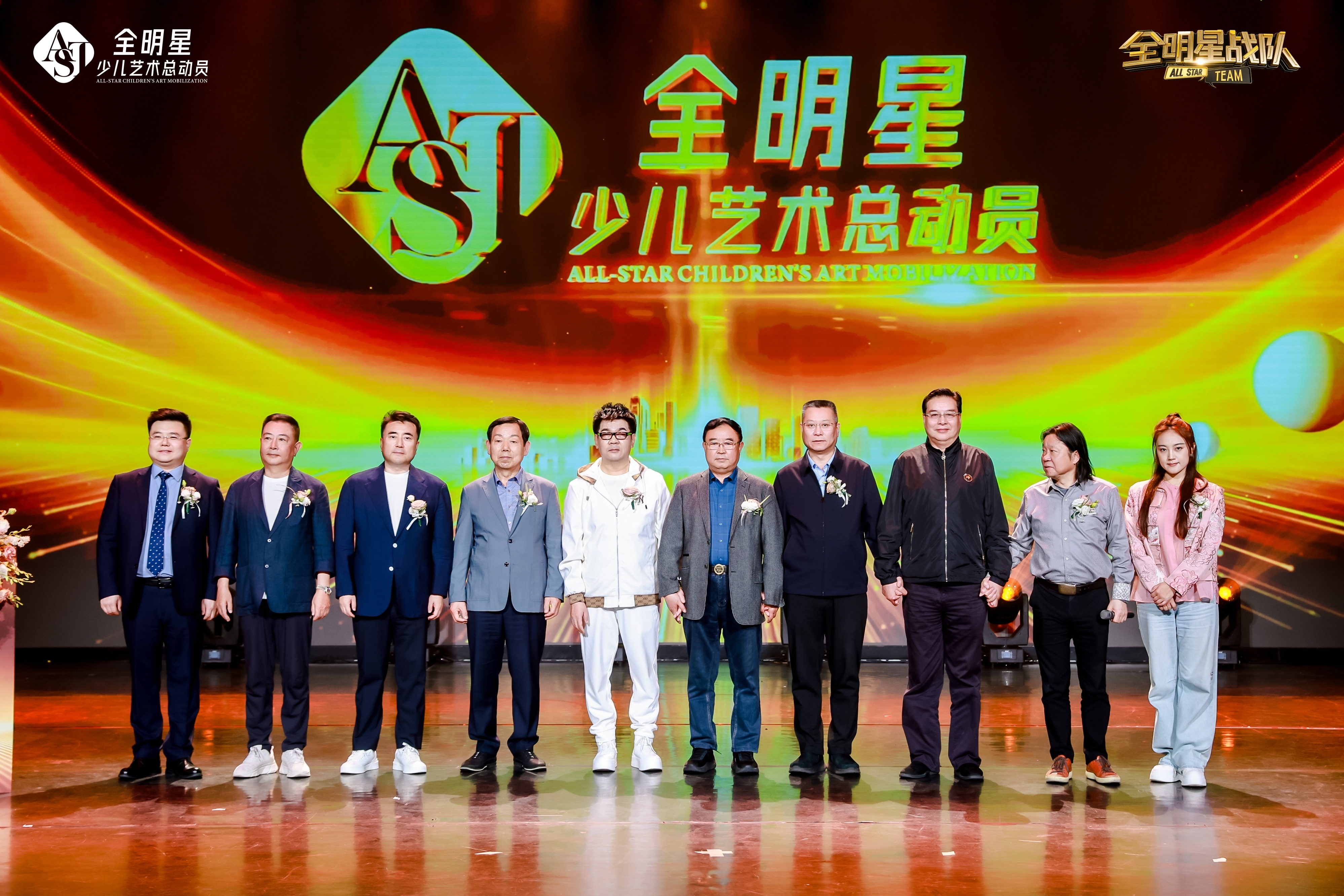 2026“全明星”少儿艺术总动员全国破圈起航 筑梦少年
