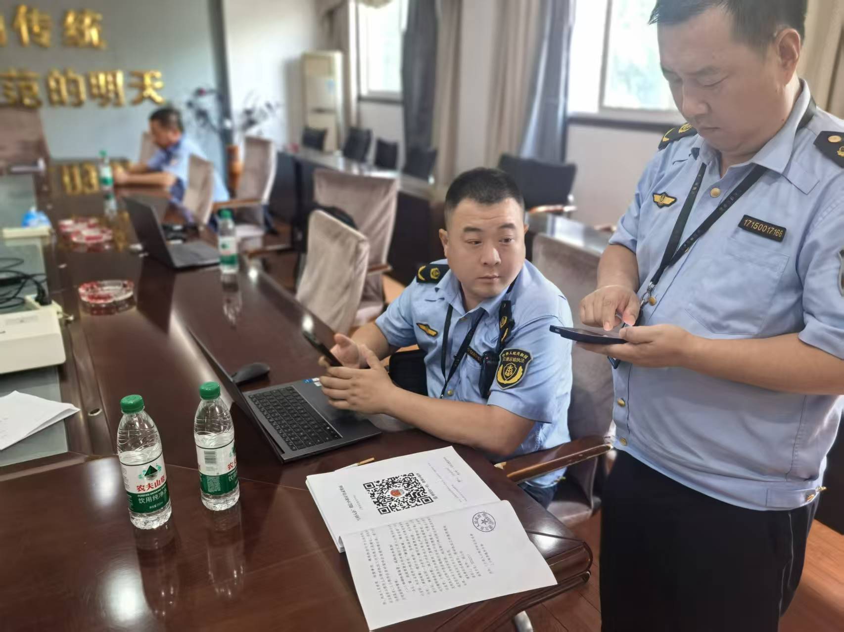 行政执法人员学习使用扫码入企小程序