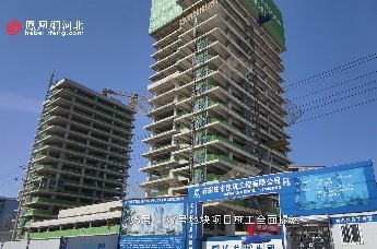 石家庄市高铁片区：项目建设推进有力，成果逐步显现