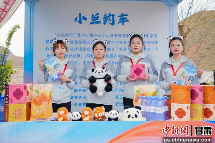 图为发布现场，交旅融合版块推介。