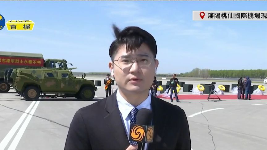 第十三批在韩志愿军烈士遗骸今日回国，迎回仪式有哪些新变化？