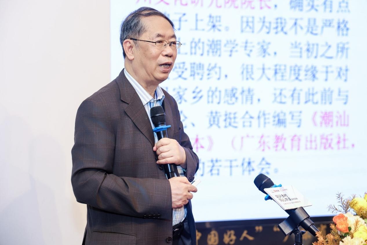 圳兴乡村・同心共读 | 陈平原文学名家讲堂暨新书发布仪式顺利举办！