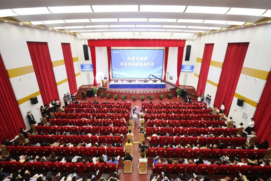 万家丽提质再焕新，铸就中国实体商业新标杆！