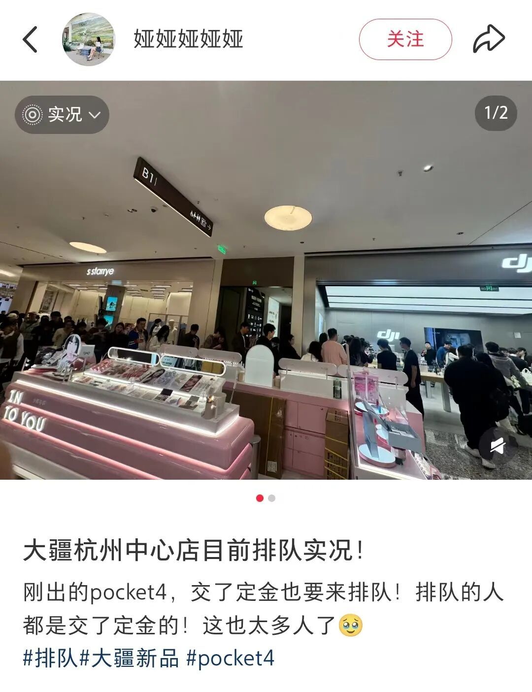 只觉得Pocket 4拍人好看,是对大疆最大的误解