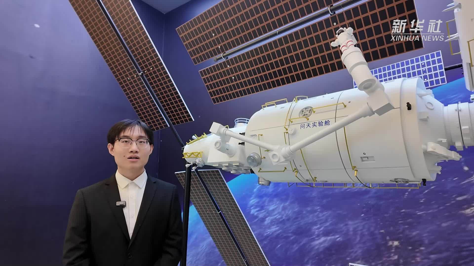 航天硬核说丨小机械臂的“大智慧”