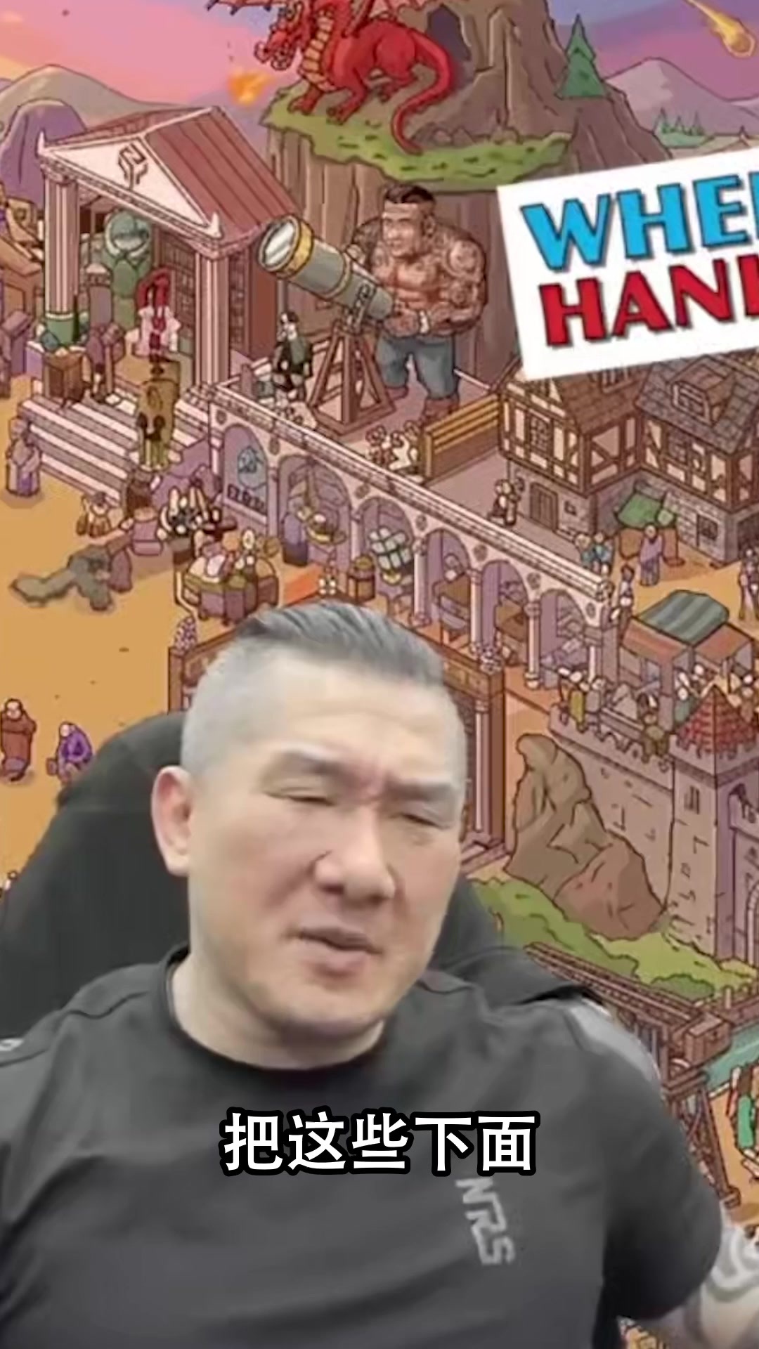 馆长：大陆在不断进步，民进党扁蔡赖哪一个在干正事？