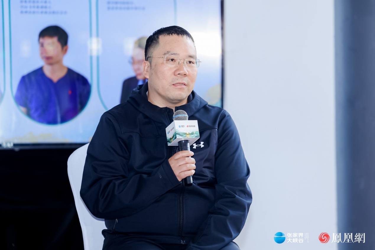 (悟空研究院院长、张家界市决策咨询专家罗晴秋在张家界悦读共创大会上作分享。)