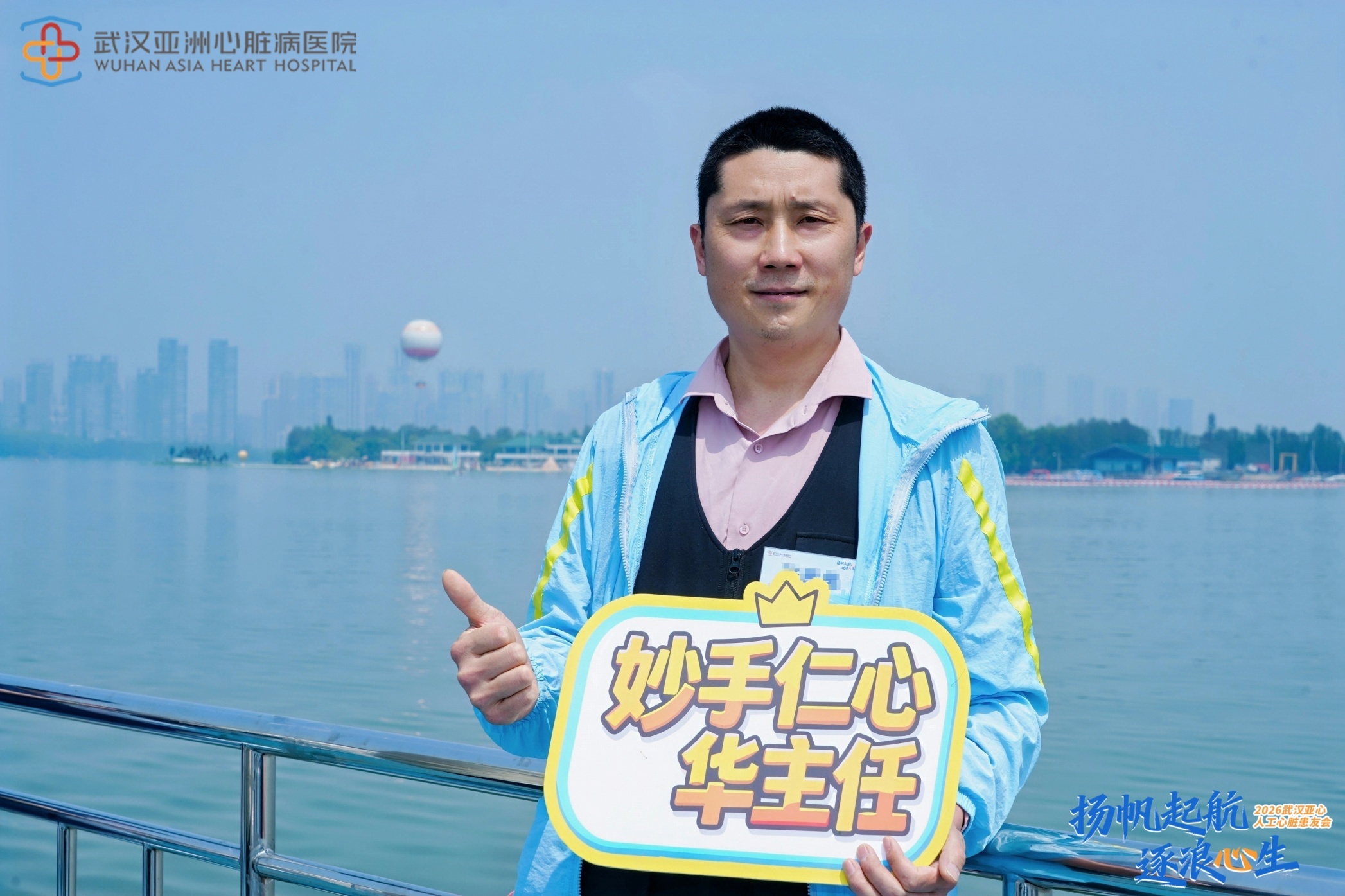 张先生在游船上拍下纪念照