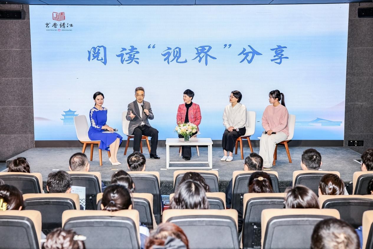 图为阅读“视界”分享。