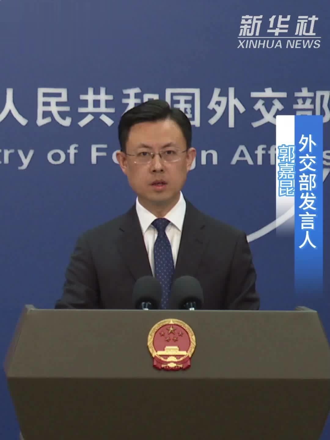 外交部：中方坚决反对、严厉谴责日方有关靖国神社的消极动向