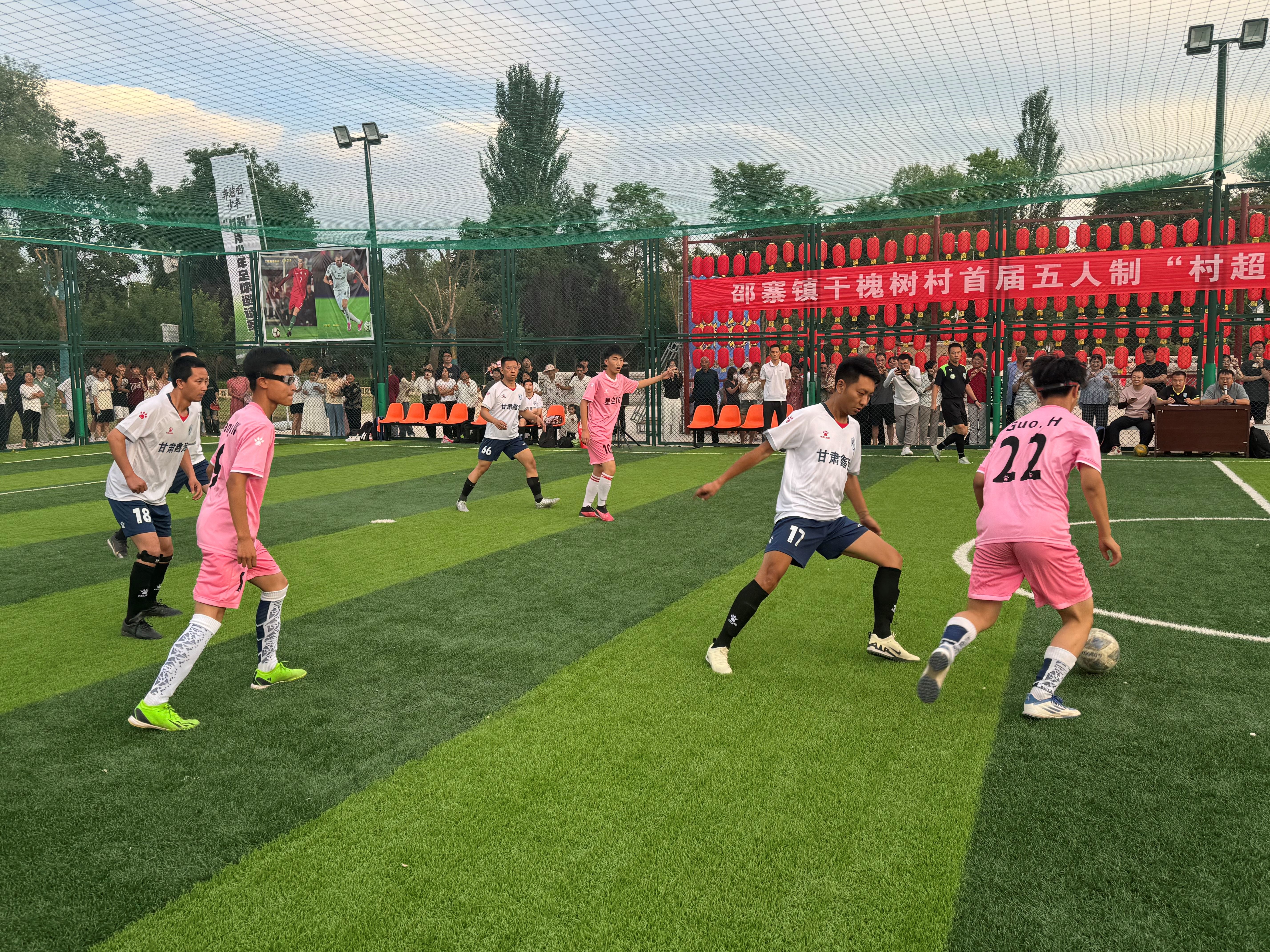 五人制“村超”