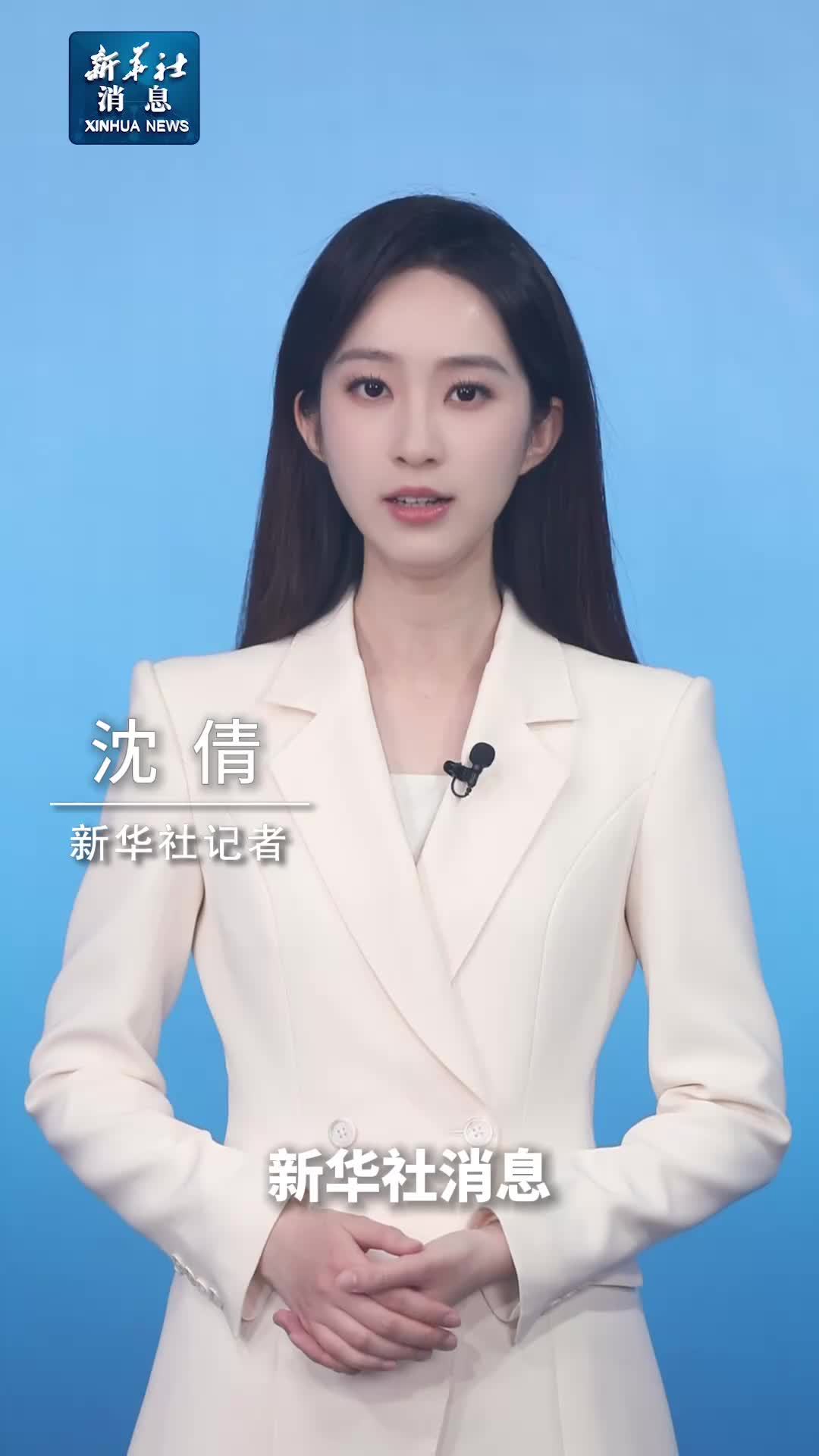 新华社消息｜日本发生7.4级地震　可能出现3米浪高海啸