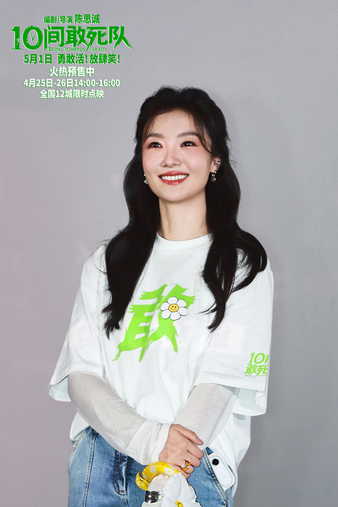 史上首次!陈思诚《10间敢死队》北影节加映 零差评续杯加满