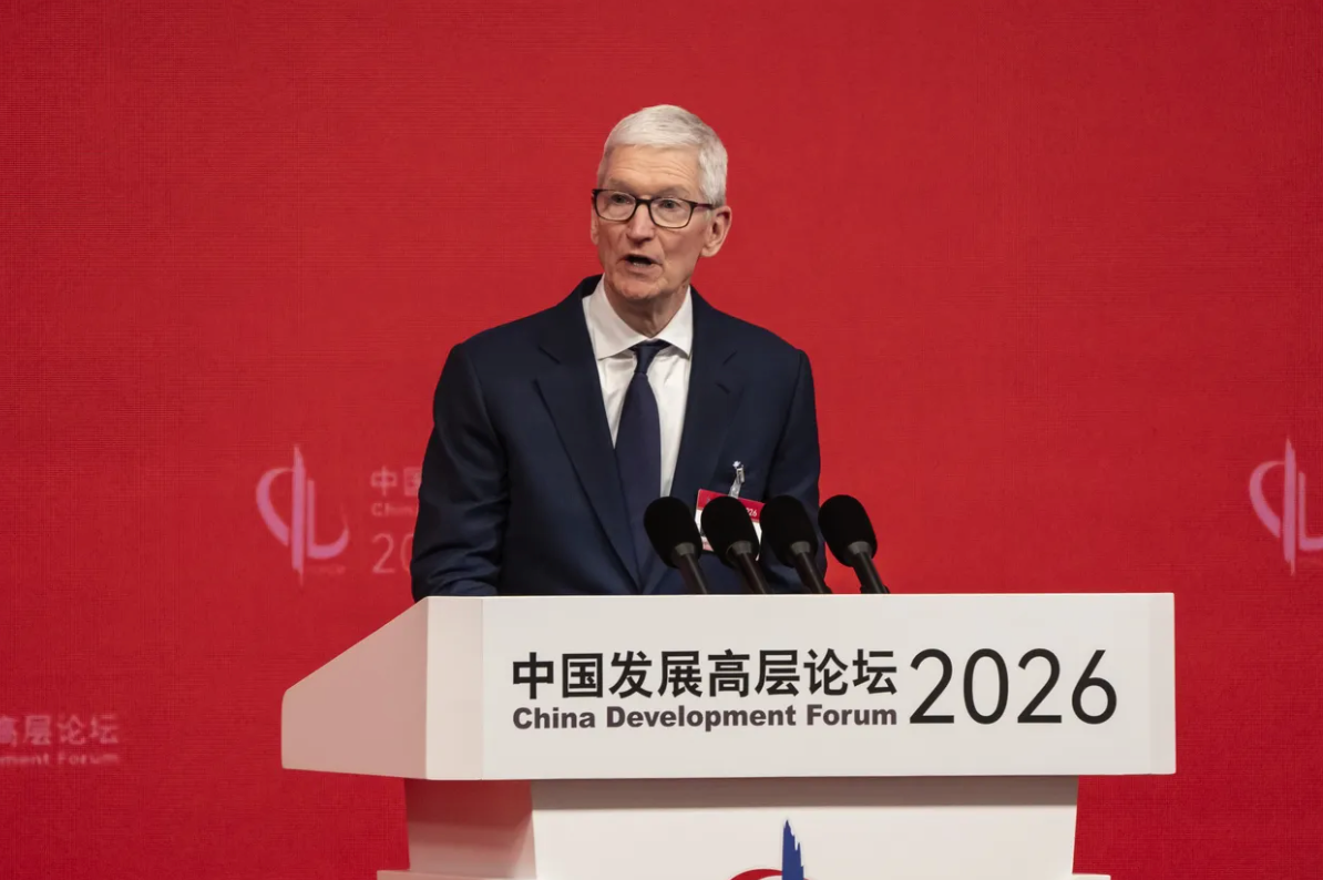 图2：库克出席中国发展高层论坛