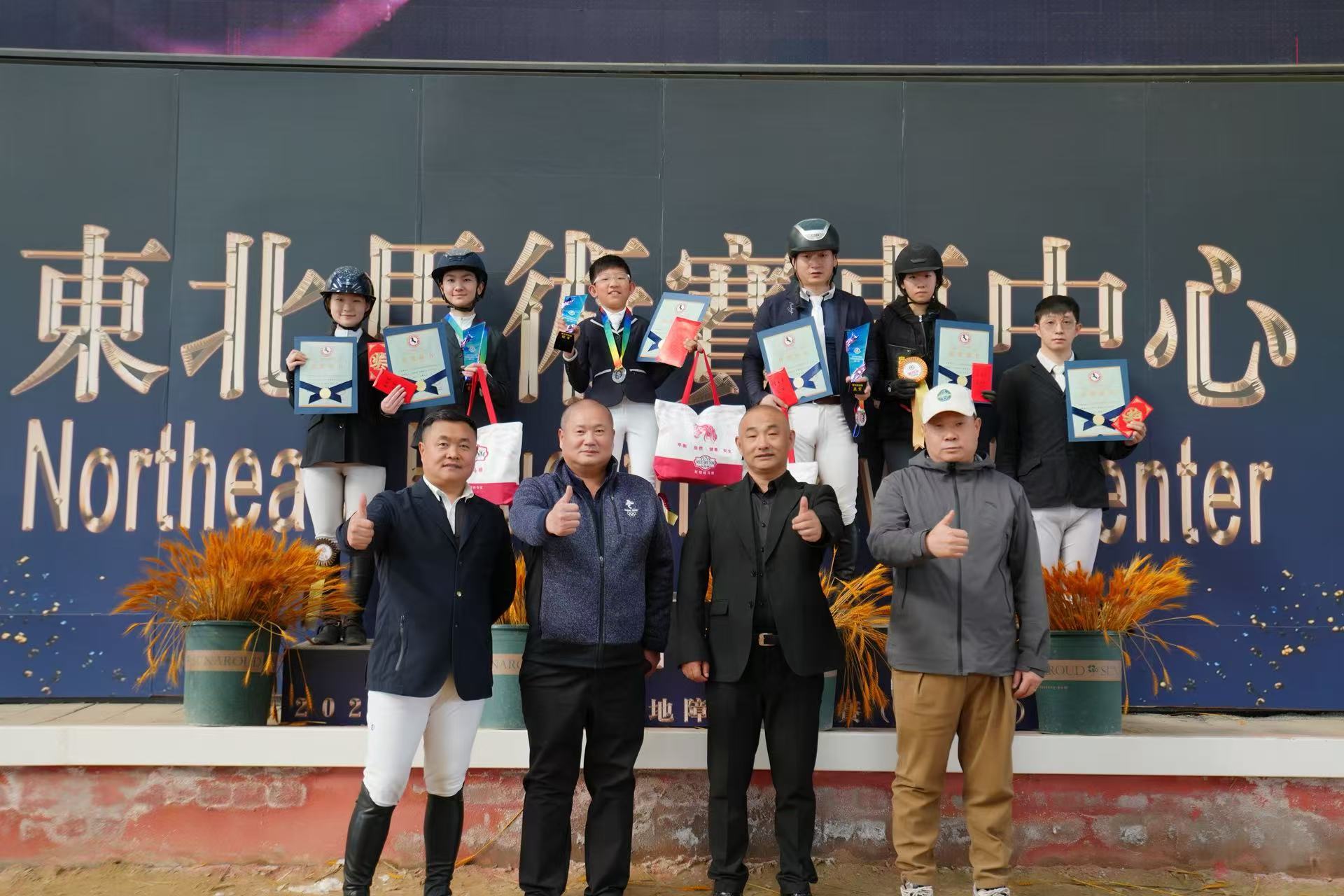 2026年吉林省马术场地障碍公开赛首站 18日在长春净月高新区盛大开幕