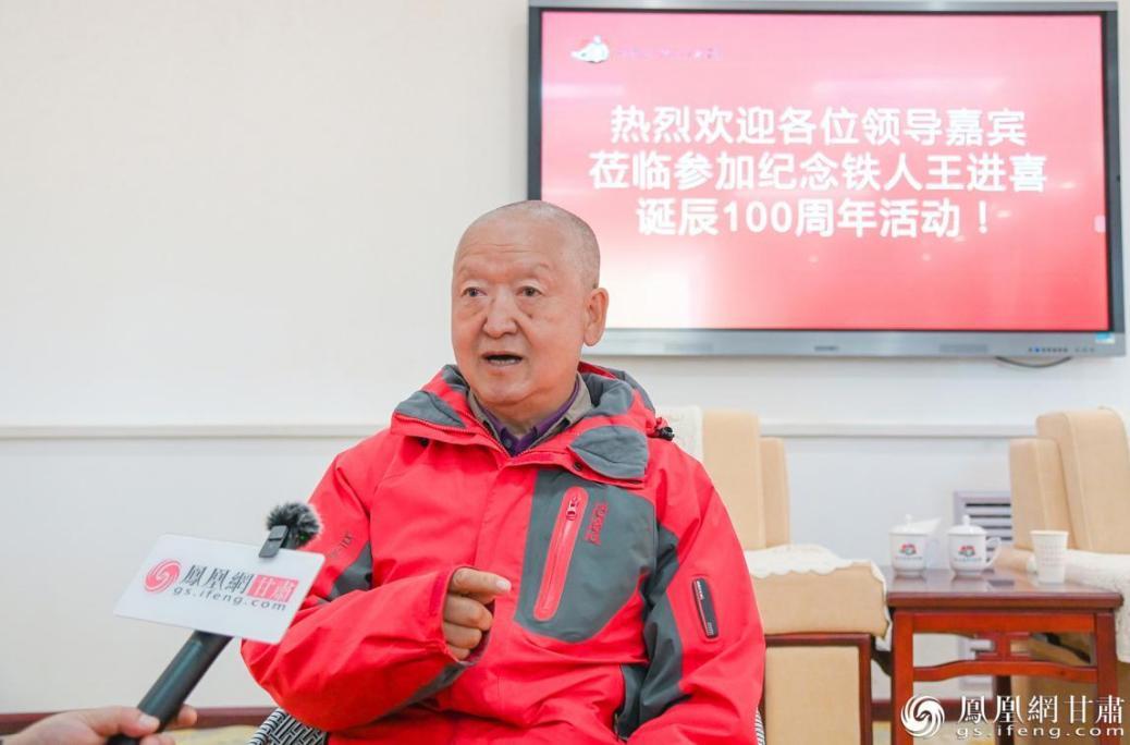 2023年10月8日，王月平生前参加纪念铁人王进喜诞辰100周年活动时接受凤凰网专访。李德宇　摄
