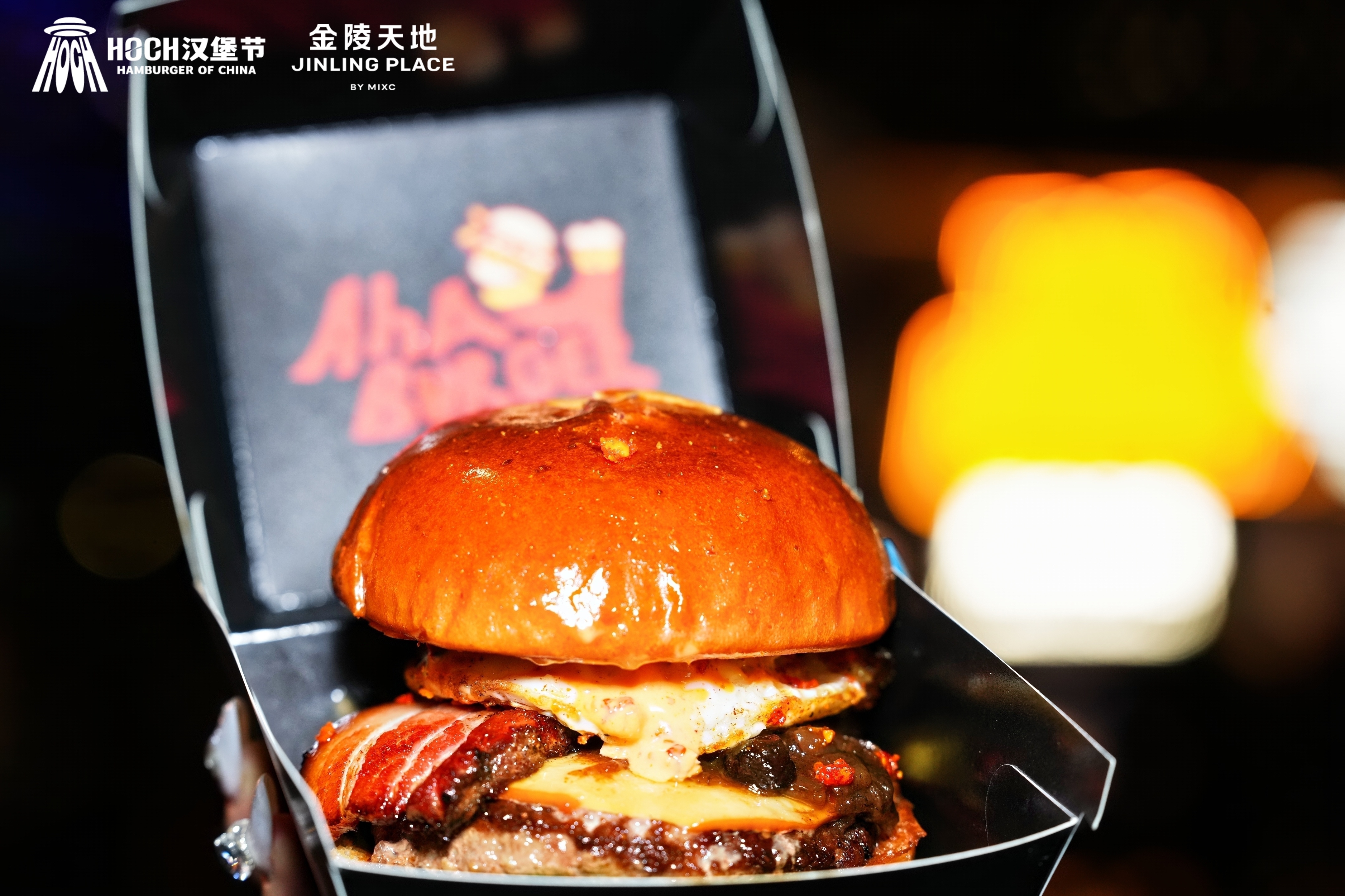 从汉堡节到汽车市集，建邺用一场消费盛宴定义青年生活方式