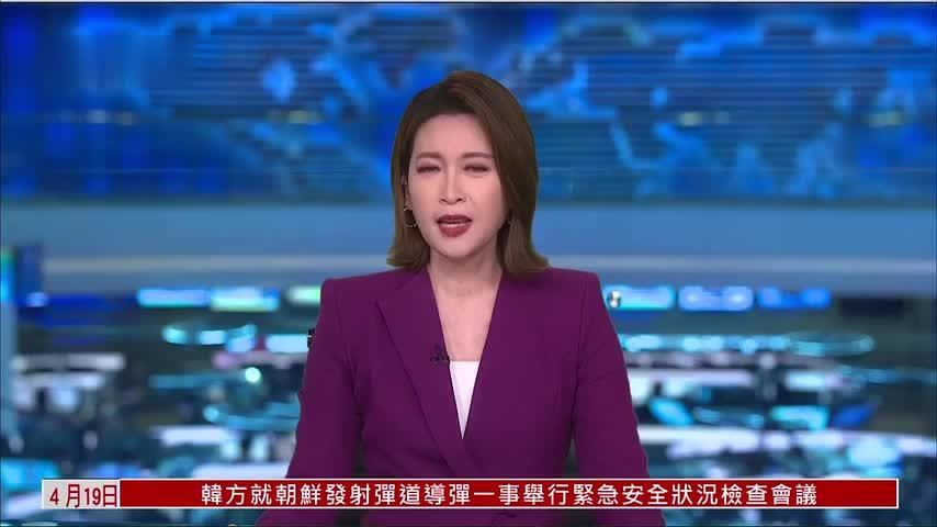 记者连线｜丙午年黄帝故里拜祖大典19日举行