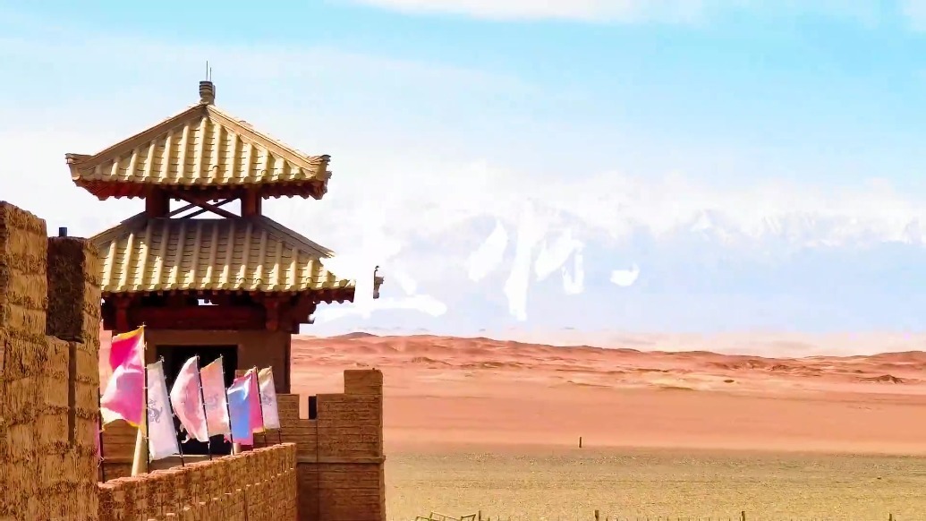 视频丨醉卧雄关听风起