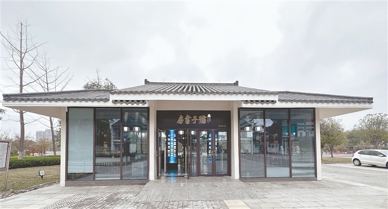 孺子书房八大山人梅湖景区分馆。 （图片由青云谱区委宣传部提供）