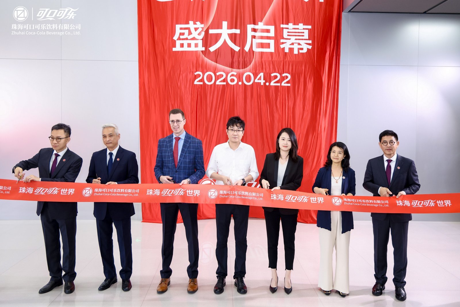 珠海可口可乐金湾新厂启用 总投资超8亿元 年产能剑指2亿标箱