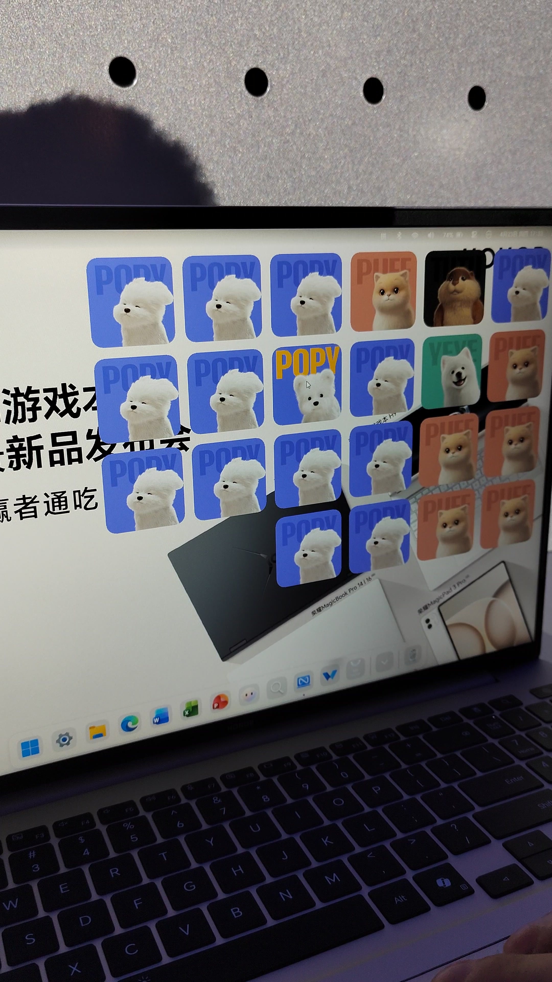 硬核耐用背后还有和亮点？荣耀X14 Plus笔记本真机上手体验