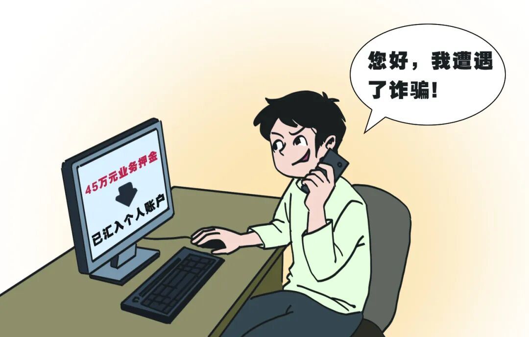 漫画/吴昊