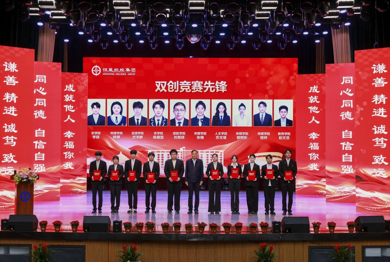 恒星控股集团38周年庆典圆满举行