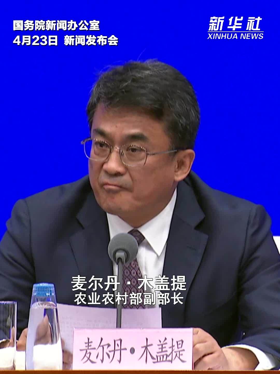 农业农村部：一季度规模以上农副食品加工业增加值同比增长6.8%